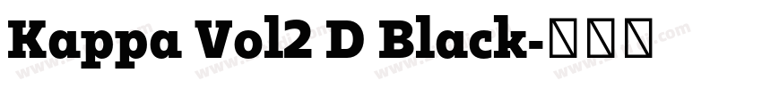 Kappa Vol2 D Black字体转换 Kappa Vol2 D Black字体转换